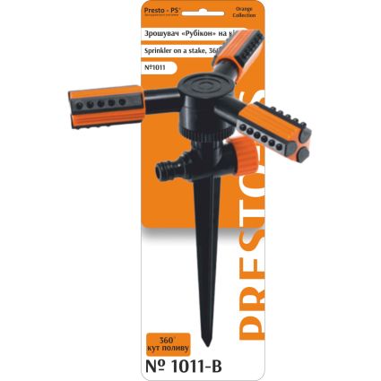 Дощувач Presto-PS зрошувач круговий Рубікон (1011-B) - 1