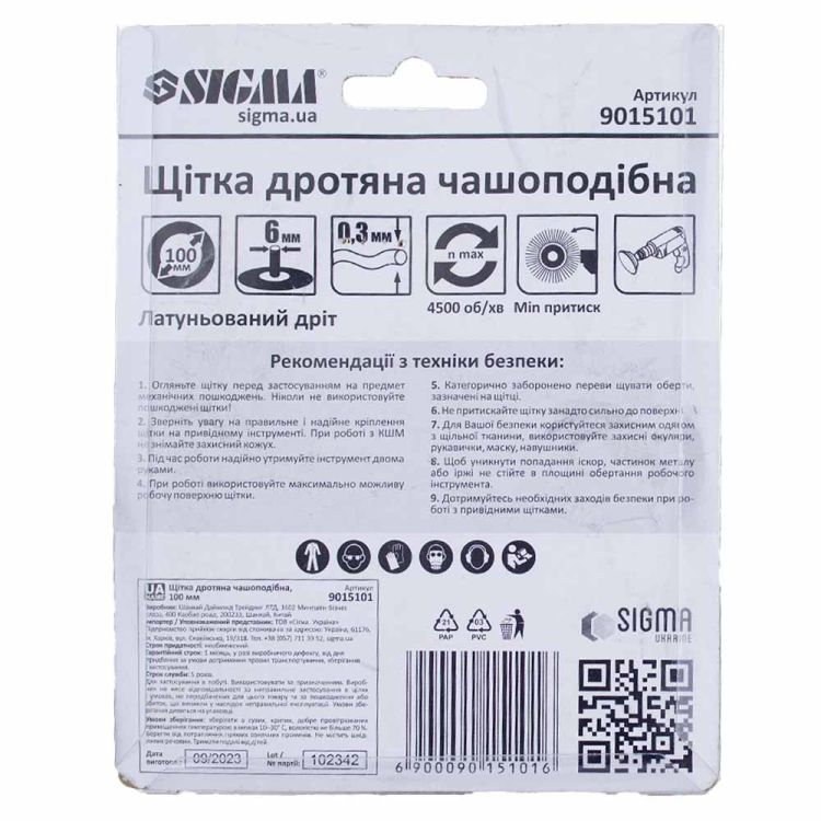 Щетка проволочная чашеобразная Ø100мм хвостовик Ø6мм (латунированная) Sigma (9015101) - 8