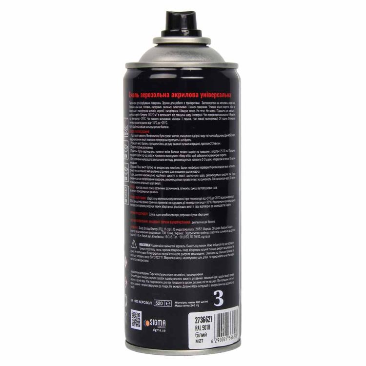 Эмаль аэрозольная акриловая 400мл RAL 9010 белый мат SIGMA (2736621) - 4