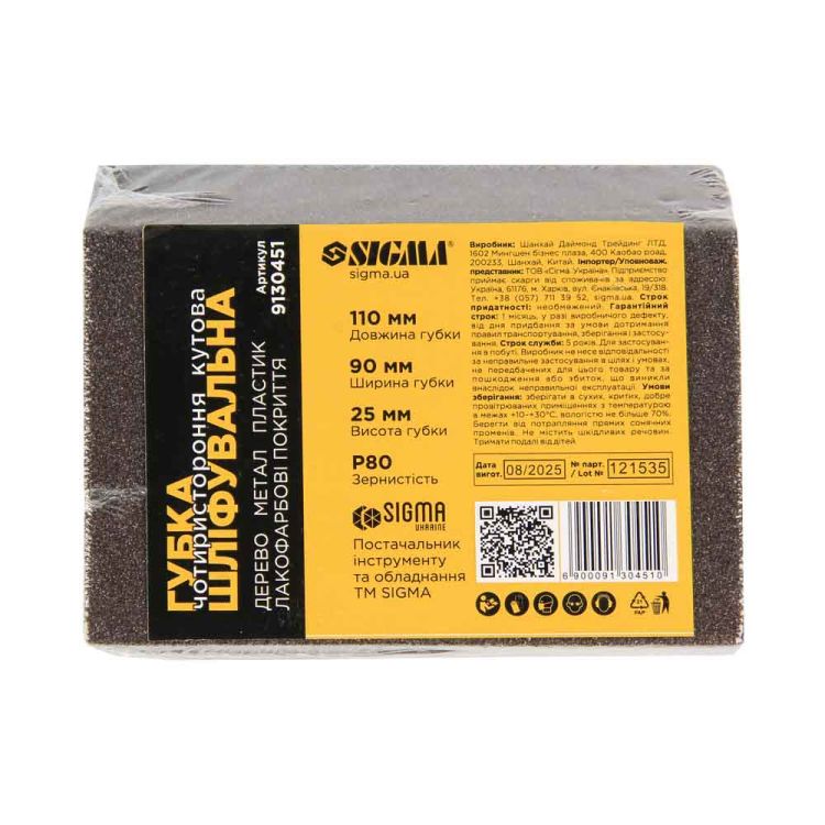 Шліфувальна Губка чотиристороння кутова 110×90×25мм P80 Sigma (9130451) - 5