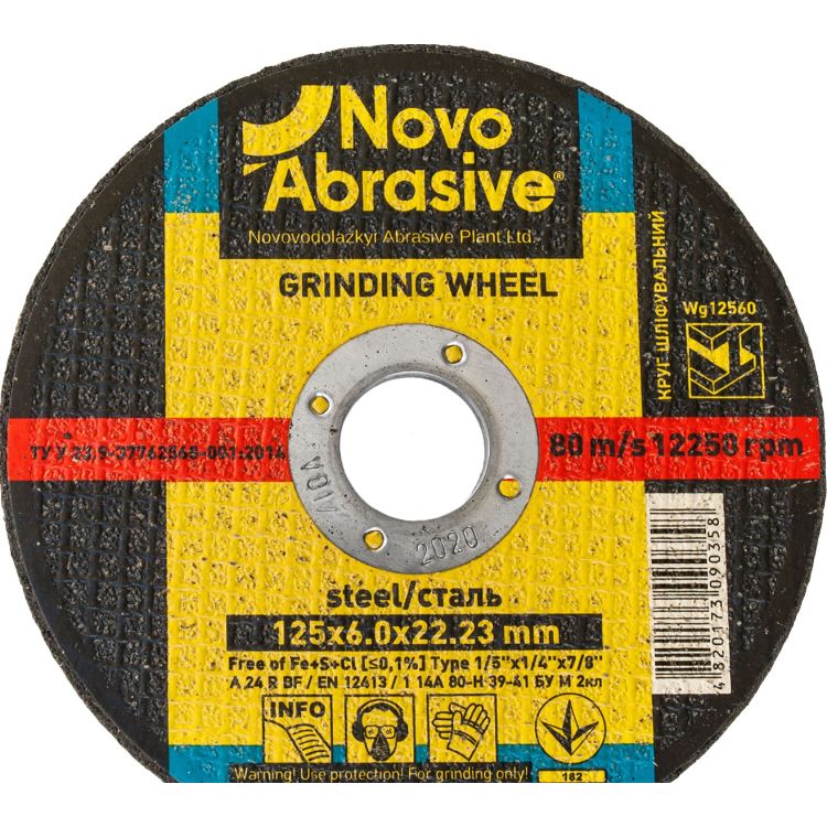 Круг Novoabrasive шліфувальний ф125*6 WG12560 - 1
