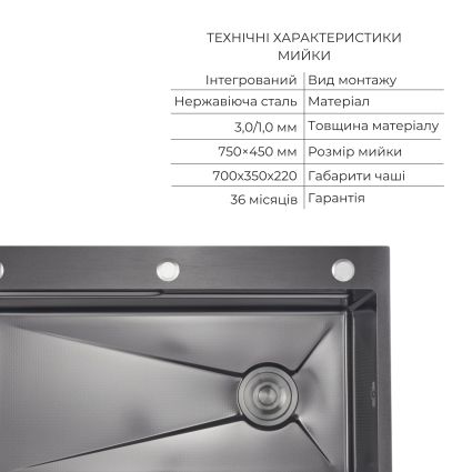 Акційний набір Lidz: мийка інтегрована Decor Black PVD Honeycomb 3,0/1,0 мм + Змішувач Aria для кухні з гнучким виливом (k35) Black - 3