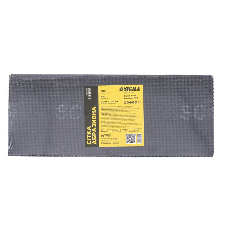 Сетки абразивные 5шт. 115х280мм (зерно 150) Sigma (9161501) - 1