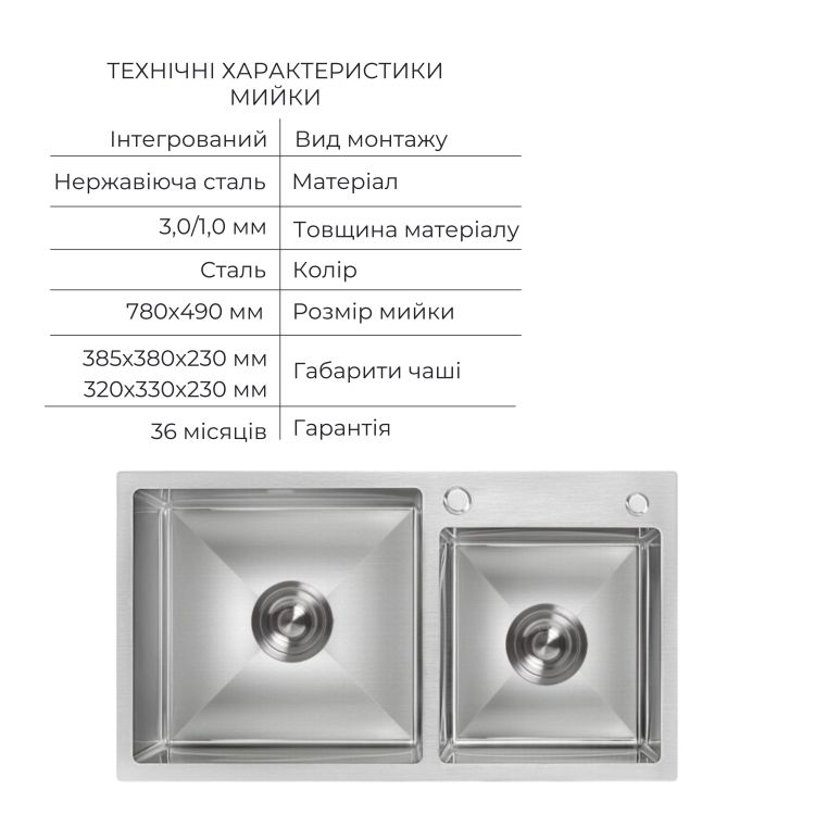 Акційний набір Lidz: мийка з двома чашами інтегрована Brushed Steel 3,0/1,0 мм + Змішувач Aria для кухні з гнучким виливом (k35) Grey - 3