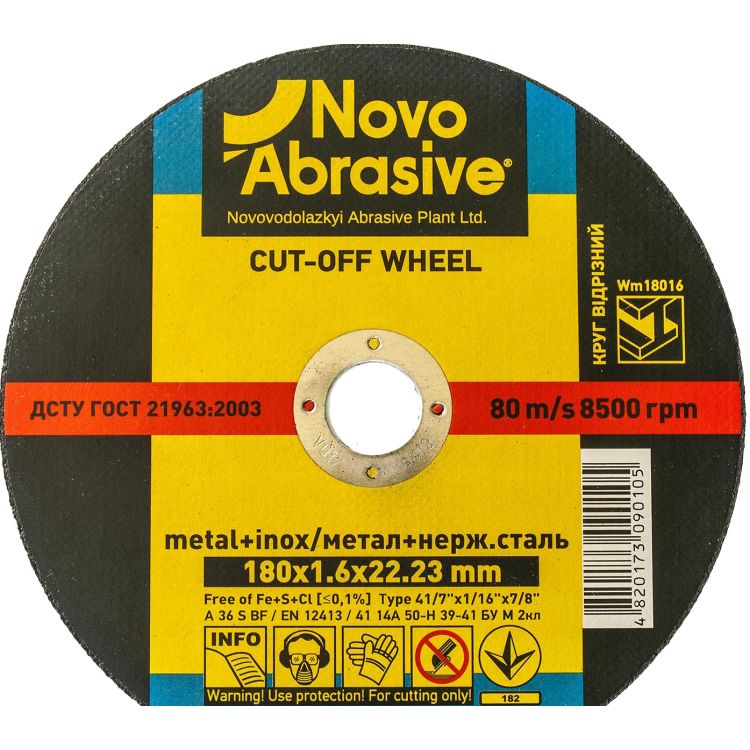 Круг Novoabrasive ф180*1,6 (сталь) WM18016 - 1