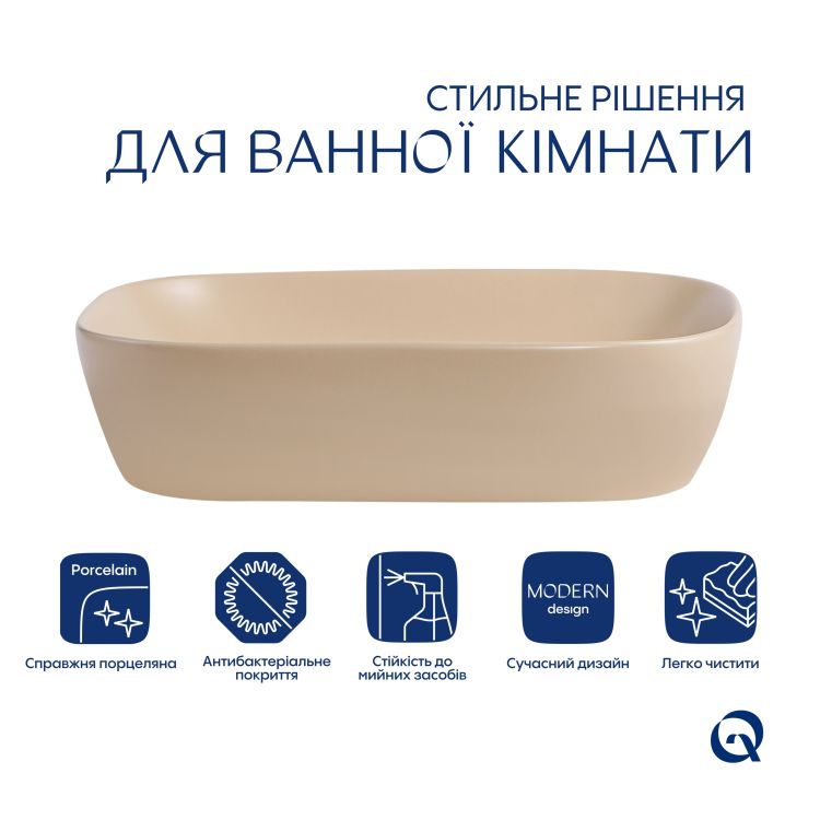 Раковина накладна Qtap Robin 600x390x150 мм, Beige, прямокутна, з донним клапаном QTROB188SB49787 - 3