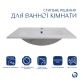 Комплект Albatross: Раковина врізна меблева 620x460x180 мм, White, прямокутна + Донний клапан Pop-up PU02O - 3