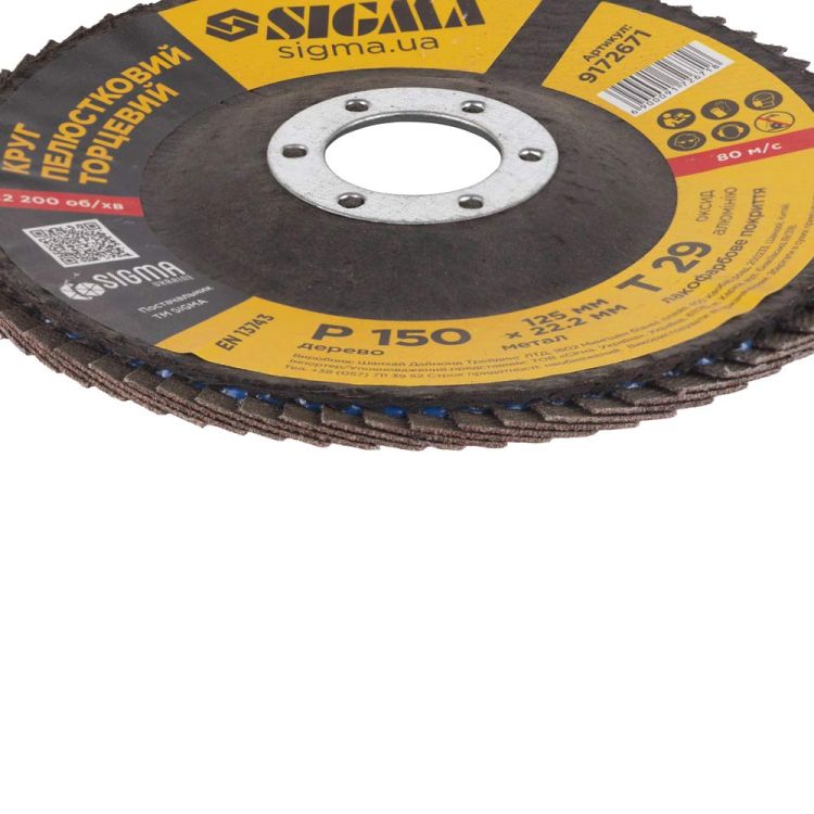 Круг пелюстковий торцевій Т29 (конічний) Ø125мм P150 Sigma (9172671) - 5