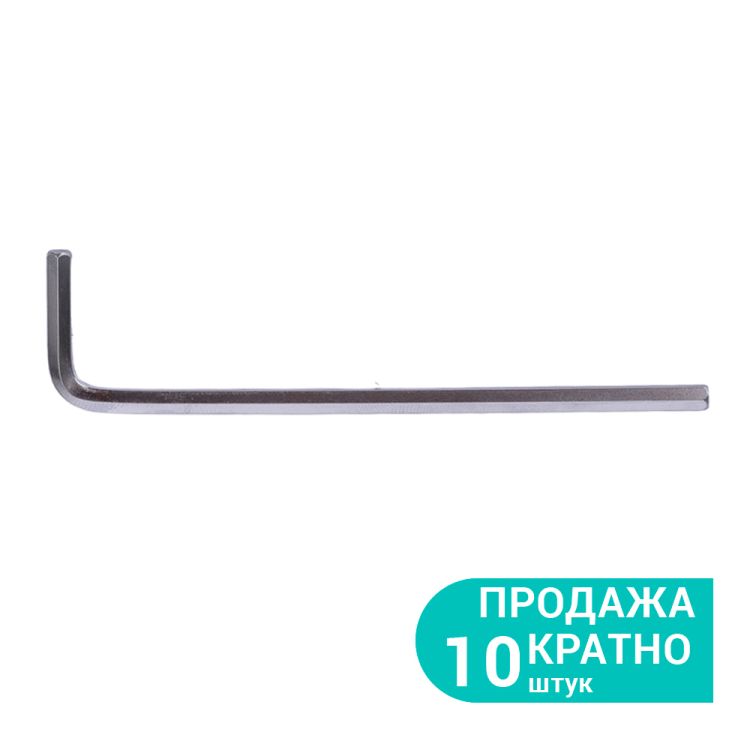 Ключ шестигранний 2.5 мм CrV Sigma (4021021) - 1