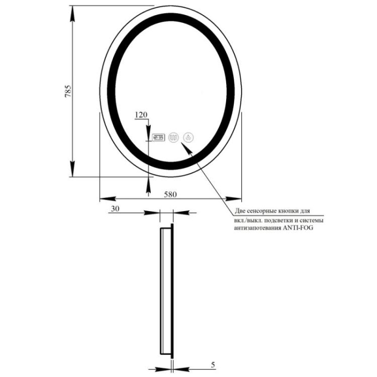 Зеркало Qtap Mideya с антизапотеванием 600х800 QT2078F801W - 2