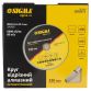 Круг відрізний алмазний сегментований Ø230х2.6х22.2мм, 6600об/хв Sigma (1922071) - 3