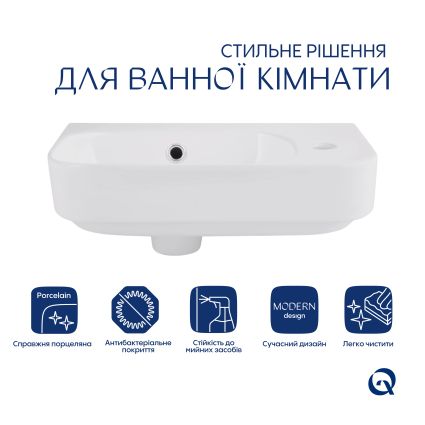 Раковина Tern подвесная прямоугольная левая без донного клапана 450х250х158 мм White Qtap - 3