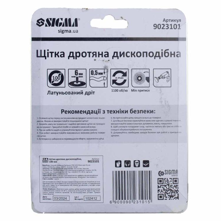 Щетка проволочная дискообразная Ø100мм хвостовик Ø6мм (стальная витая) Sigma (9023101) - 7