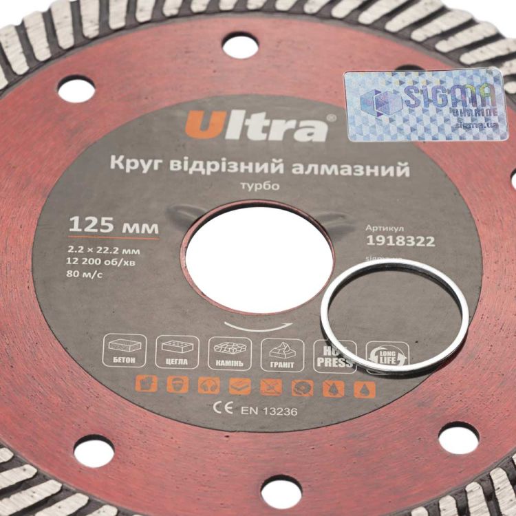 круг відрізний алмазний Турбо Ø125×22.2 мм Ultra - 4