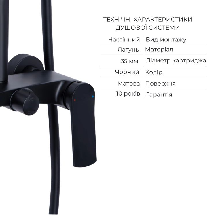 Комплект смесителей Qtap Slavonice: Душевая система QTSLA110BLM45914+ Смеситель для раковины QTSLA1042103B - 3