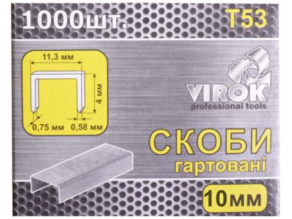 Скобы закаленные для степлера TM Virok 10мм Т53 1000 шт 41V310 - 1