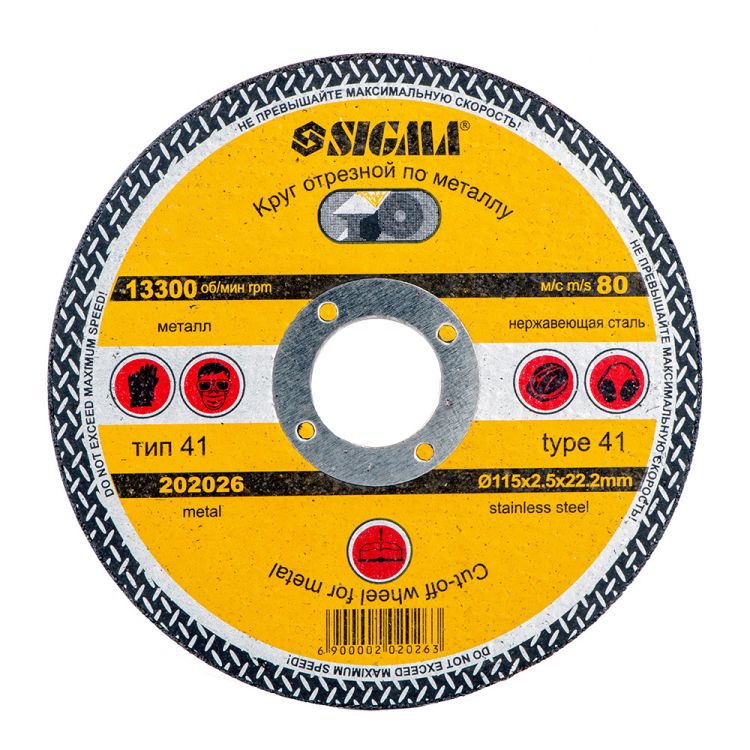 Круг відрізний по металу і нержавіючої сталі Ø115х2.5х22.2мм, 13300об/хв Sigma (1941261) - 1