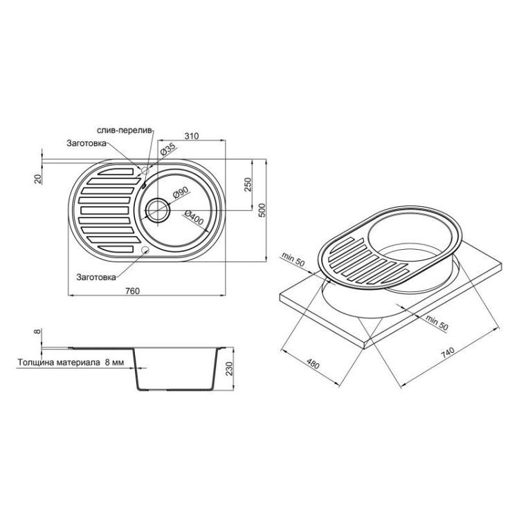 Кухонна мийка Lidz 780x500/200 BLM-14 (LIDZBLM14780500200) - 2