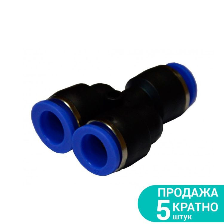 Соединение цанговое (Y-образное) Ø10*10*10мм Sigma (7026491) - 1