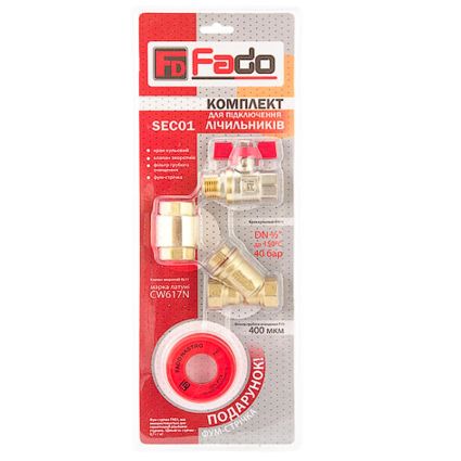 Комплект для підключення лічильників 1/2 SEC01(кран+фільтр+зворотн.клапан)Fado - 1