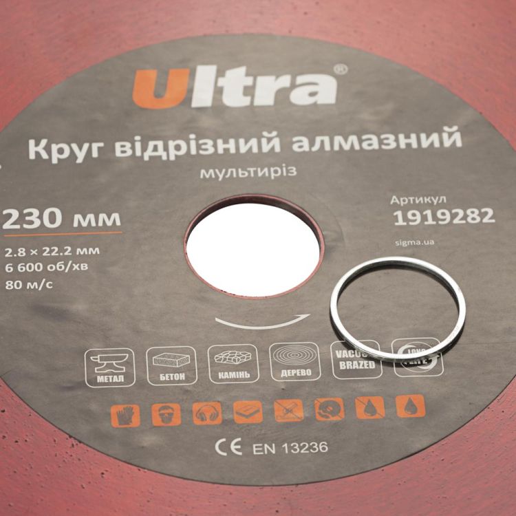 круг відрізний алмазний Мультирез Ø230×22.2 мм Ultra - 4
