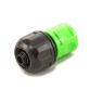 Коннектор Presto-PS универсальный для шланга 1/2-5/8-3/4 дюйма (4134) - 1