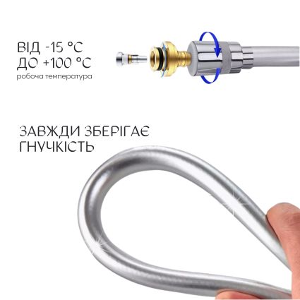 Шланг для душа Qtap Hadice PVC120C - 4