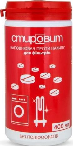 Наповнювач для фільтра СТИРОВИТ 400мл - 1