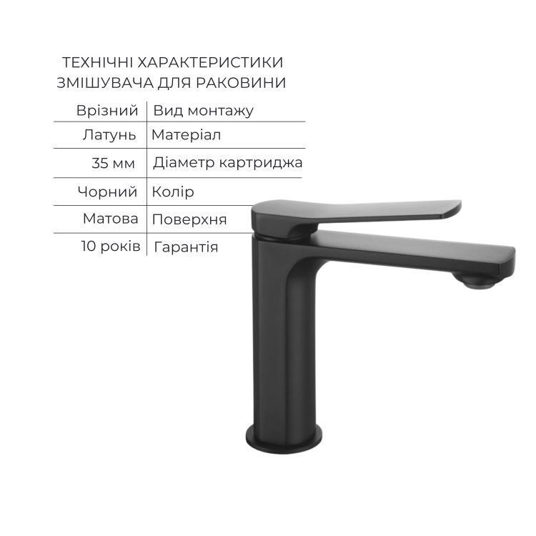 Комплект змішувачів Qtap Slavonice: Душова система QTSLA111BLM45911 + Змішувач для раковини QTSLA1042103B - 5