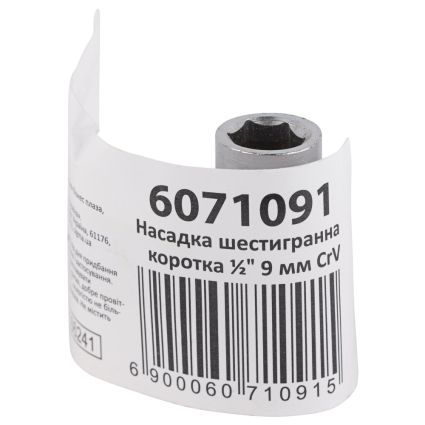 Насадка шестигранна коротка 1/2&amp;quot; 9мм CrV mid Sigma (6071091) - 5