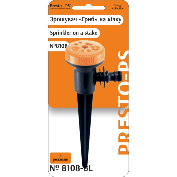 Дощувач Presto-PS зрошувач багатофункціональний &amp;amp;quot;Гриб&amp;amp;quot; (8108-BL) - 1