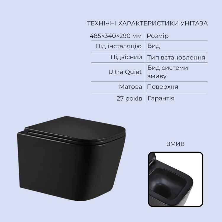 Готове рішення Qtap для ванної кімнати: підвісний унітаз Crow Ultra Quiet 485x340x290 + комплект інсталяції Standard (лінійна клавіша Chrome) - 3