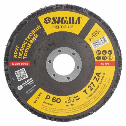 Круг пелюстковий торцевій Т27 (прямий) ZA Ø125мм Р60 Sigma (9173031) - 2