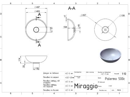 Умывальник накладной Palermo 620х480х240 мм б/дон. клапана литой мрамор, Miraggio - 4