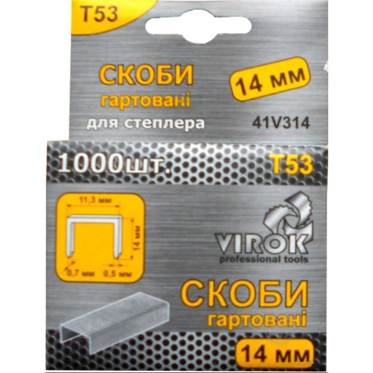Скобы закаленные для степлера TM Virok Т53 14мм 1000 шт 41V314 - 1