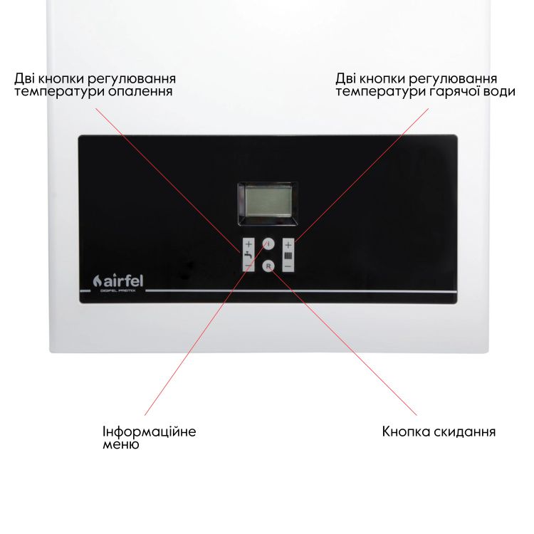 Котел газовий Airfel DigiFEL Premix 30 кВт - 7