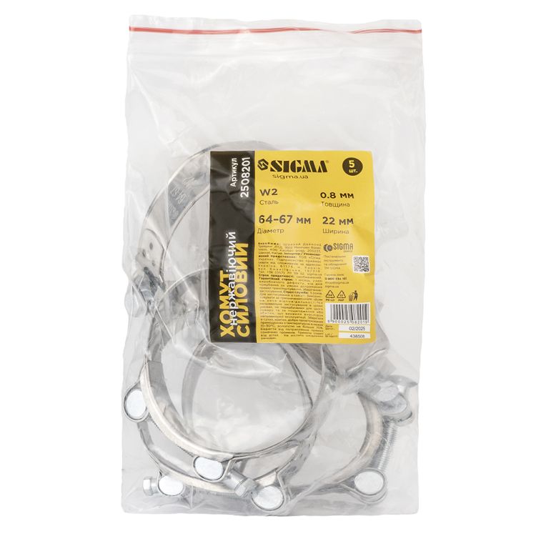 Хомут силовой нержавеющий 22мм Ø64-67мм SIGMA (2508201) - 5