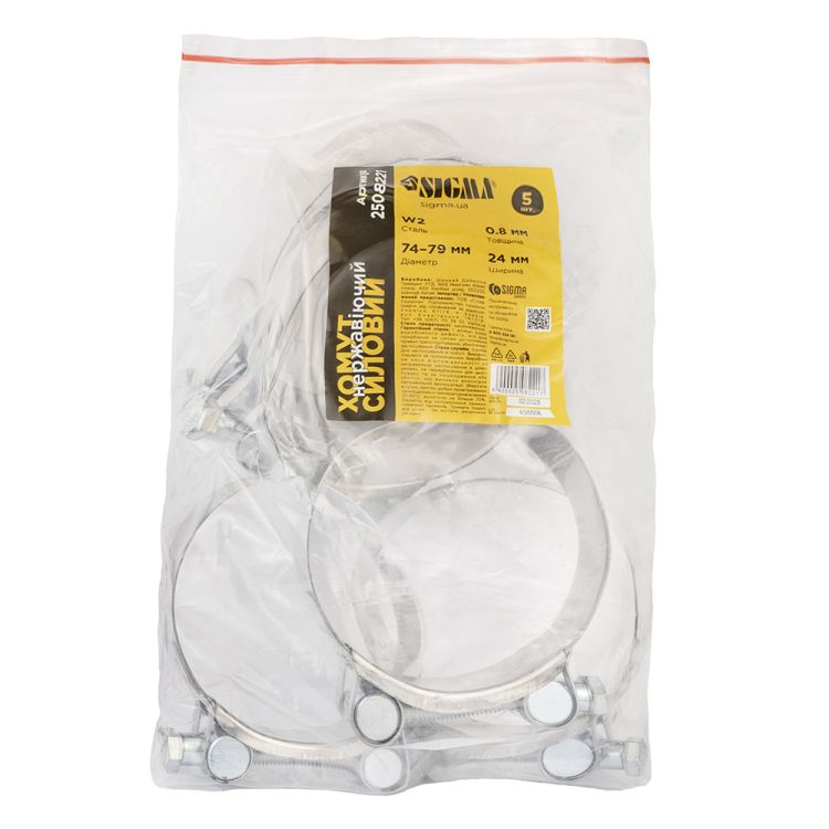 Хомут силовой нержавеющий 24мм Ø74-79мм SIGMA (2508221) - 5