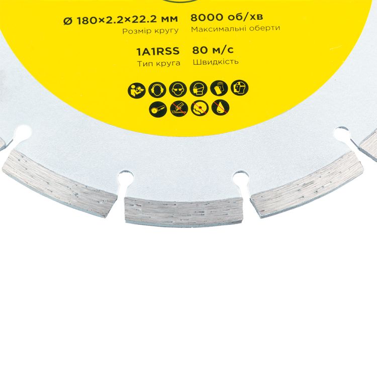 Круг відрізний алмазний сегментований Ø180х2.2х22.2мм, 8000об/хв Sigma (1922051) - 4