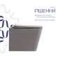 Унітаз підвісний Qtap Tern Ultra Quiet 520×345×325 мм, Stone grey, з сидінням Slim Duroplast / Soft-close / Quick Release QTTER26SG49000 - 4