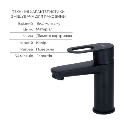 Комплект смесителей для ванной комнаты Lidz Latwa 001Black+Lidz Latwa 006Black+Lidz Latwa 005Black - 3
