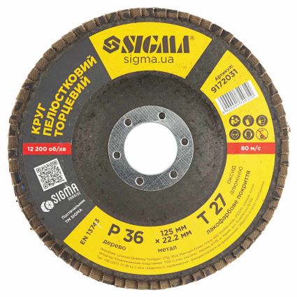 Круг лепестковый торцевой Ø125мм зерно 36 Sigma (9172031) - 2