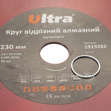круг відрізний алмазний Мультирез Ø230×22.2 мм Ultra - 4