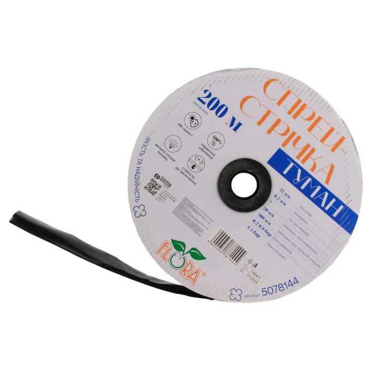 Спрей-лента (5078144)Туман Ø32мм 0.2мм 7 отв. 20/300 мм 200 м, FLORA - 2