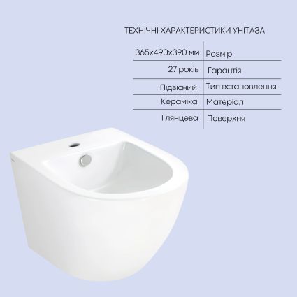 Комплект Qtap Robin 2 в 1: подвесной унитаз Ultra Quiet + биде подвесное - 5