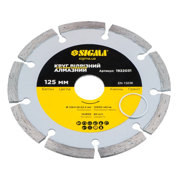 Круг відрізний алмазний сегментований Ø125х1.8х22.2мм, 12000об/хв Sigma (1922031) - 5