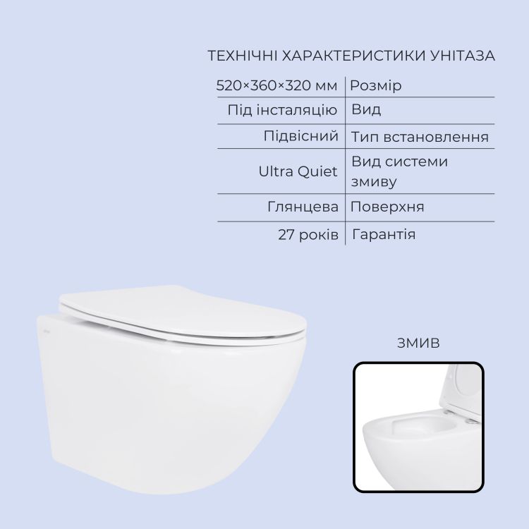 Готове рішення Qtap для ванної кімнати: підвісний унітаз Jay Ultra Quiet 520x360x320 + комплект інсталяції Standard (лінійна клавіша Black) - 3