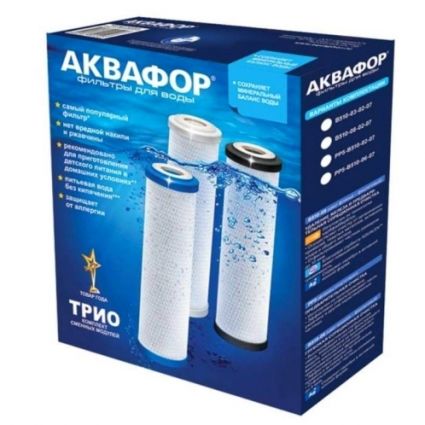 Комплект картриджей Аквафор PP5-B510-02-07 - 1
