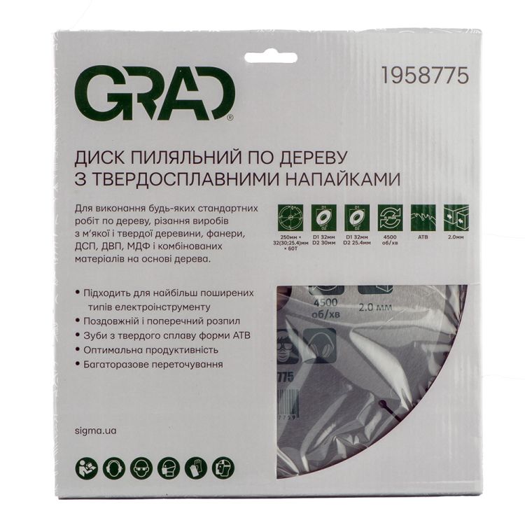 Диск пильний по дереву з твердосплавними напайками 250×32(30;25.4)×60T GRAD (1958775) - 4