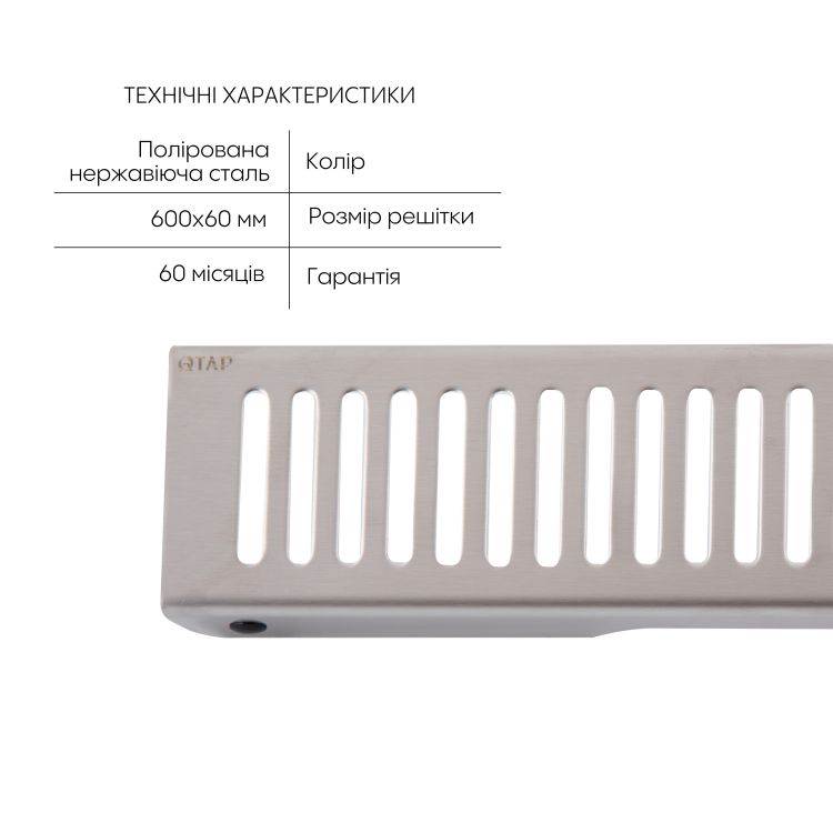 Трап з нержавіючої сталі Qtap Scorpio FA600 лінійний з сухим затвором та поворотним сифоном - 3